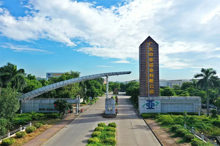 1732778104159454.jpg 廣東中亞鋁業(yè)工廠.jpg