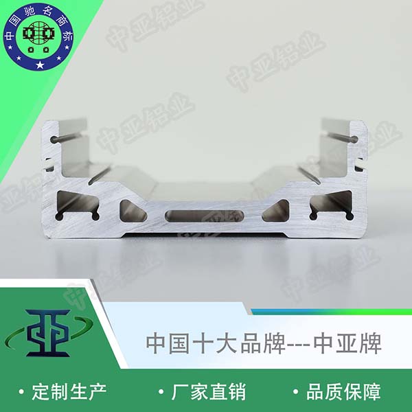 鋁型材定制開(kāi)模工業(yè)鋁型材設(shè)計(jì)